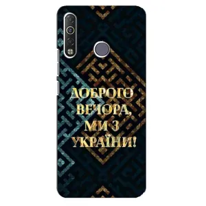 Силиконовый Чехол на TECNO Camon 12 Air CC6 (Я-Украина) (Доброго вечера)