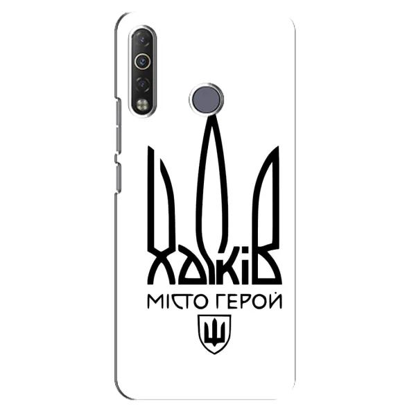 Чохол з малюнком «Місто герой» для TECNO Camon 12 Air CC6 Чохол з малюнком «Місто герой» для TECNO Camon 12 Air CC6