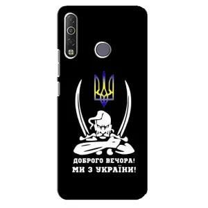Патриотический Чехол для TECNO Camon 12 Air CC6 (Козак с саблями)