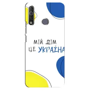 Чехлы для TECNO Camon 12 Air CC6 (Home - Украина) (Мій Дім)