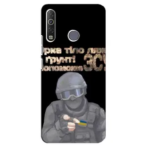ЗСУ Чехлы (TPU) для TECNO Camon 12 Air CC6 (Поможет ЗСУ)