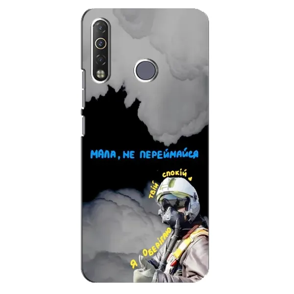 Чехол с рисунком «Призрак Киева» для TECNO Camon 12 Air CC6 Чехол с рисунком «Призрак Киева» для TECNO Camon 12 Air CC6
