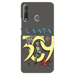 Чехлы с принтом (Воины ЗСУ) для TECNO Camon 12 Air CC6 (Слава ЗСУ)