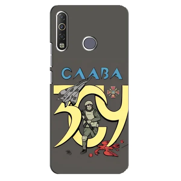 Чехол с рисунком «Слава ЗСУ» для TECNO Camon 12 Air CC6 Чехол с рисунком «Слава ЗСУ» для TECNO Camon 12 Air CC6