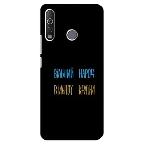 Силиконовый Чехол с картинкой для TECNO Camon 12 Air CC6 (Все Буде)