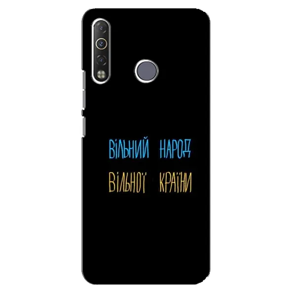 Чехол с рисунком «Все Буде» для TECNO Camon 12 Air CC6