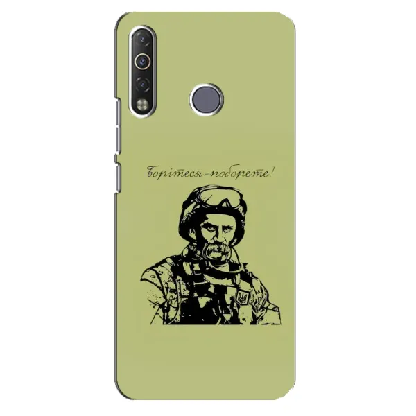 Чехол с рисунком «Воин Т.Шевченко» для TECNO Camon 12 Air CC6 Чехол с рисунком «Воин Т.Шевченко» для TECNO Camon 12 Air CC6