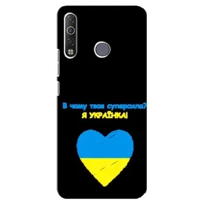 Силиконовый Чехол на TECNO Camon 12 Air CC6 (Я-Украина) (Я Украинка)