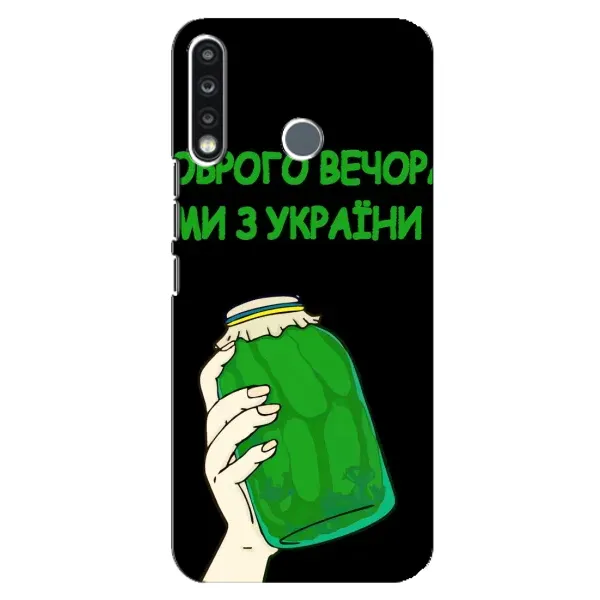 Чехол с рисунком «Банка, Доброго вечора» для TECNO Camon 12 CC7 Чехол с рисунком «Банка, Доброго вечора» для TECNO Camon 12 CC7