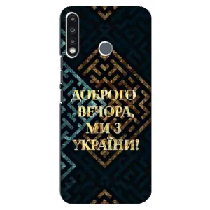 Силиконовый Чехол на TECNO Camon 12 CC7 (Я-Украина) (Доброго вечера)