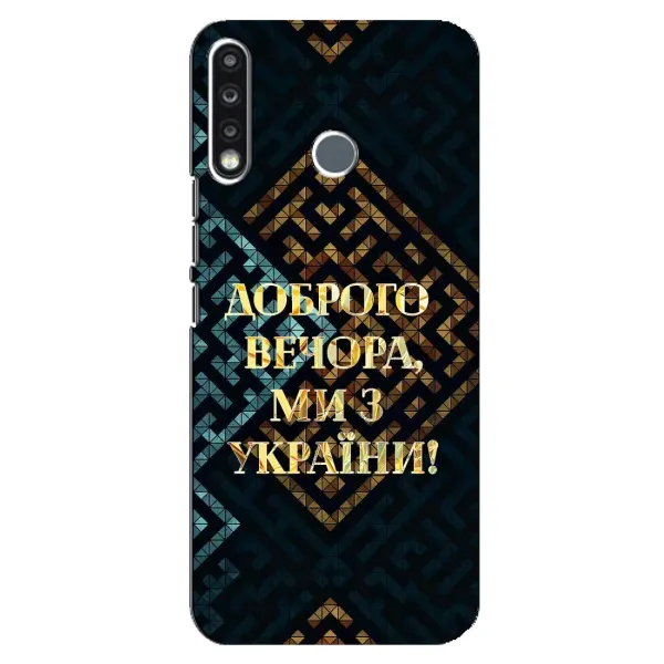 Чехол с рисунком «Доброго вечера» для TECNO Camon 12 CC7