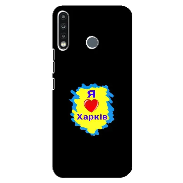 Чехол с рисунком «I LOVE KHARKIV» для TECNO Camon 12 CC7 Чехол с рисунком «I LOVE KHARKIV» для TECNO Camon 12 CC7