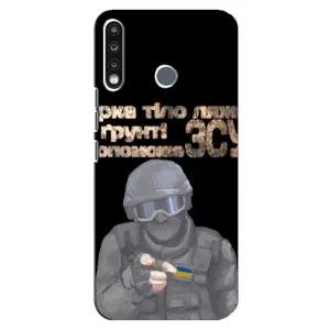 ЗСУ Чохли (TPU) для TECNO Camon 12 CC7 (Допоможе ЗСУ)