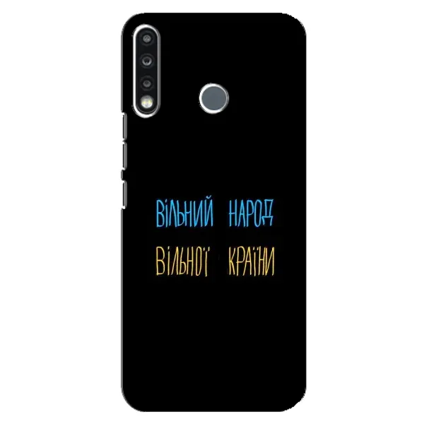 Чехол с рисунком «Все Буде» для TECNO Camon 12 CC7