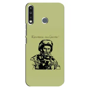 Чохли Т.Г. Шевченко ЗСУ для TECNO Camon 12 CC7 (Воїн Т.Шевченка)