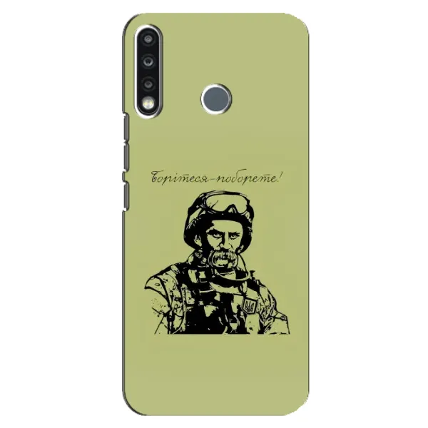 Чехол с рисунком «Воин Т.Шевченко» для TECNO Camon 12 CC7 Чехол с рисунком «Воин Т.Шевченко» для TECNO Camon 12 CC7