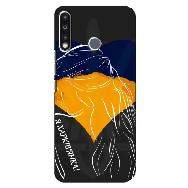 Чехол с рисунком «Я Харьковчанка» для TECNO Camon 12 CC7 Чехол с рисунком «Я Харьковчанка» для TECNO Camon 12 CC7