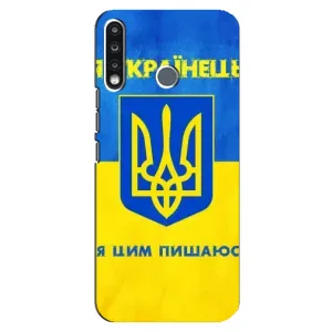Силиконовый Чехол на TECNO Camon 12 CC7 (Я-Украина) (Я Украинец)