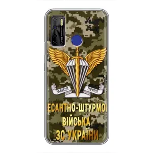 Чехлы на военную тематику для TECNO Camon 15 Air (ДШВ ЗСУ)