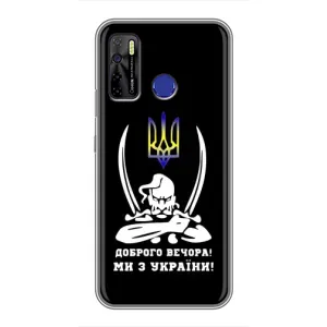 Патриотический Чехол для TECNO Camon 15 Air (Козак с саблями)