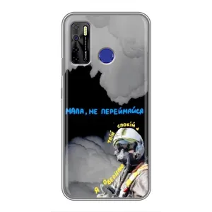 Чехол с Украинской символикой на Техно Камон 15 Ейр (Призрак Киева)