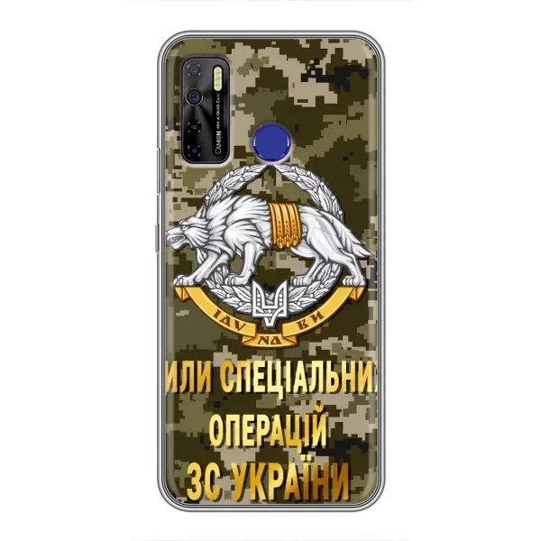 Чехол с рисунком «ССО ЗСУ» для TECNO Camon 15 Air Чехол с рисунком «ССО ЗСУ» для TECNO Camon 15 Air