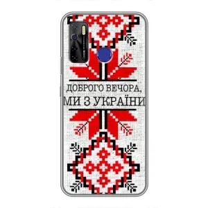 Силіконовый Чохол на TECNO Camon 15 Air (Вишиванка Доброго вечора)