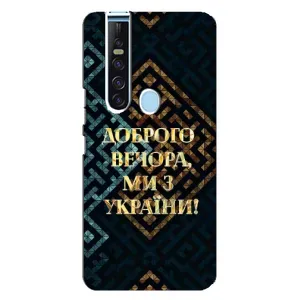 Силиконовый Чехол на TECNO Camon 15 Pro (Я-Украина) (Доброго вечера)