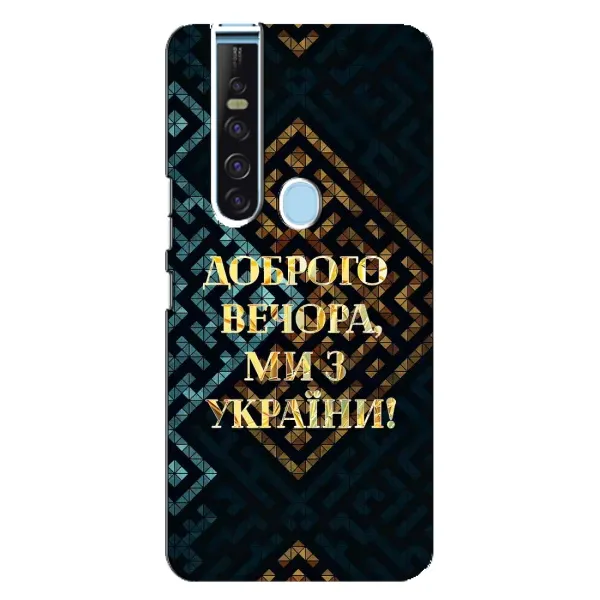 Чехол с рисунком «Доброго вечера» для TECNO Camon 15 Pro Чехол с рисунком «Доброго вечера» для TECNO Camon 15 Pro