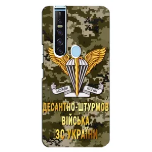 Чохли на військову тематику для TECNO Camon 15 Pro (ДШВ ЗСУ)