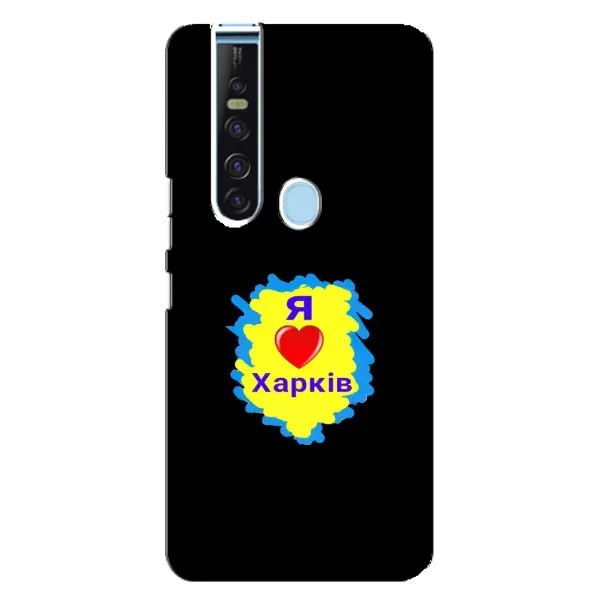 Чехол с рисунком «I LOVE KHARKIV» для TECNO Camon 15 Pro Чехол с рисунком «I LOVE KHARKIV» для TECNO Camon 15 Pro