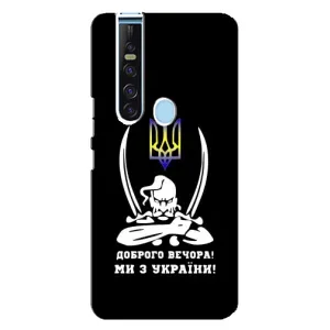 Патриотический Чехол для TECNO Camon 15 Pro (Козак с саблями)