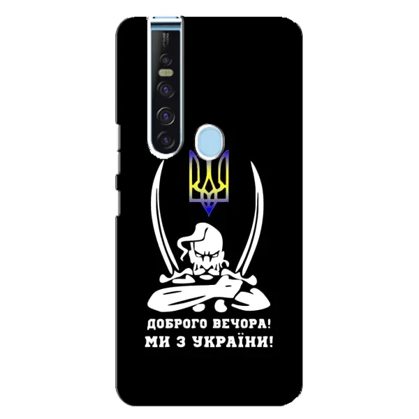 Чехол с рисунком «Козак с саблями» для TECNO Camon 15 Pro
