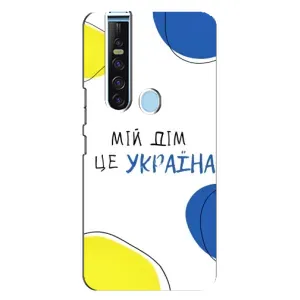 Чехлы для TECNO Camon 15 Pro (Home - Украина) (Мій Дім)