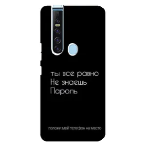 Чехол с прикольным текстом на TECNO Camon 15 Pro (Положи мой телефон)