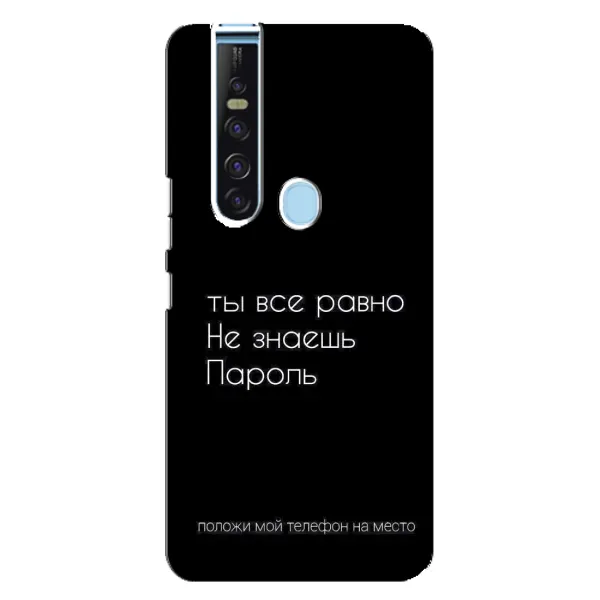 Чехол с рисунком «Положи мой телефон» для TECNO Camon 15 Pro Чехол с рисунком «Положи мой телефон» для TECNO Camon 15 Pro