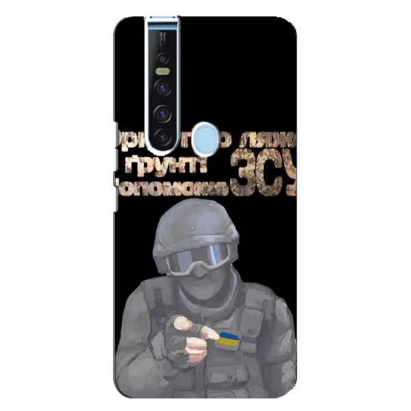 Чехол с рисунком «Поможет ЗСУ» для TECNO Camon 15 Pro Чехол с рисунком «Поможет ЗСУ» для TECNO Camon 15 Pro