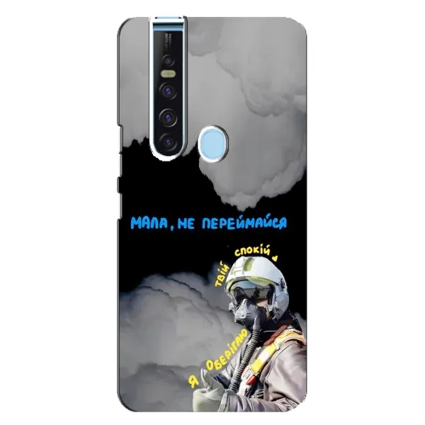 Чехол с рисунком «Призрак Киева» для TECNO Camon 15 Pro Чехол с рисунком «Призрак Киева» для TECNO Camon 15 Pro