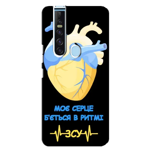 Чехол с рисунком «Ритм ЗСУ» для TECNO Camon 15 Pro Чехол с рисунком «Ритм ЗСУ» для TECNO Camon 15 Pro