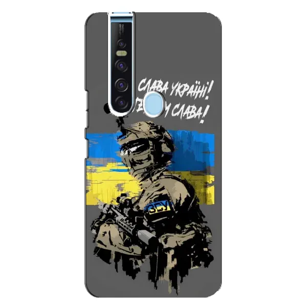 Чехол с рисунком «Слава Украине» для TECNO Camon 15 Pro
