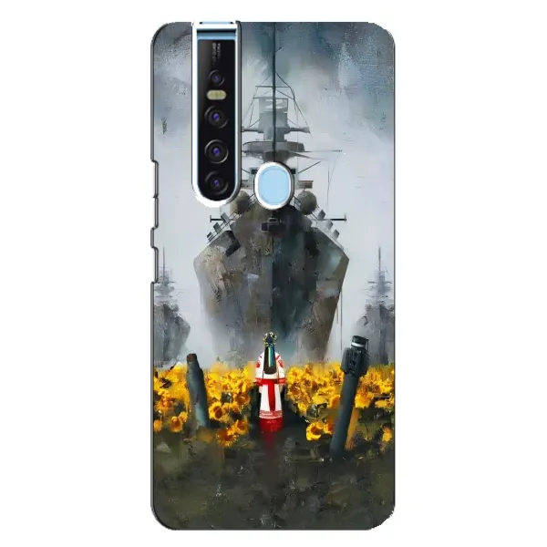 Чехол с рисунком «Смелость» для TECNO Camon 15 Pro Чехол с рисунком «Смелость» для TECNO Camon 15 Pro