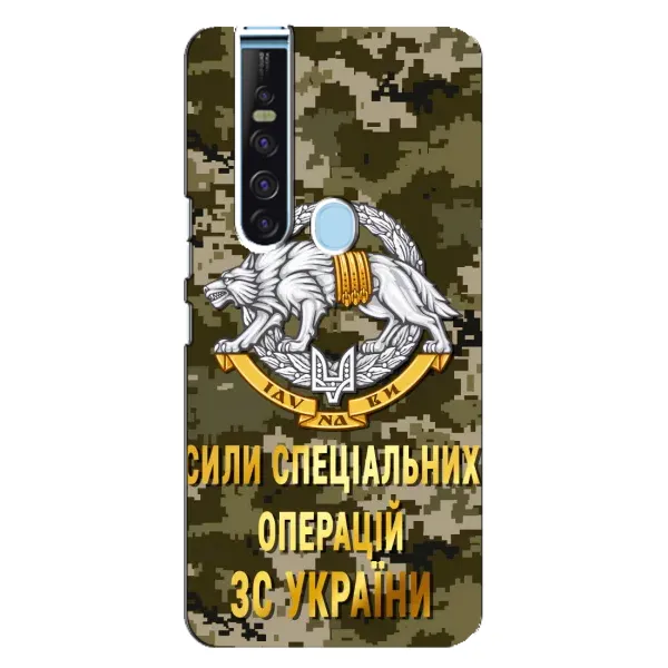 Чехол с рисунком «ССО ЗСУ» для TECNO Camon 15 Pro Чехол с рисунком «ССО ЗСУ» для TECNO Camon 15 Pro