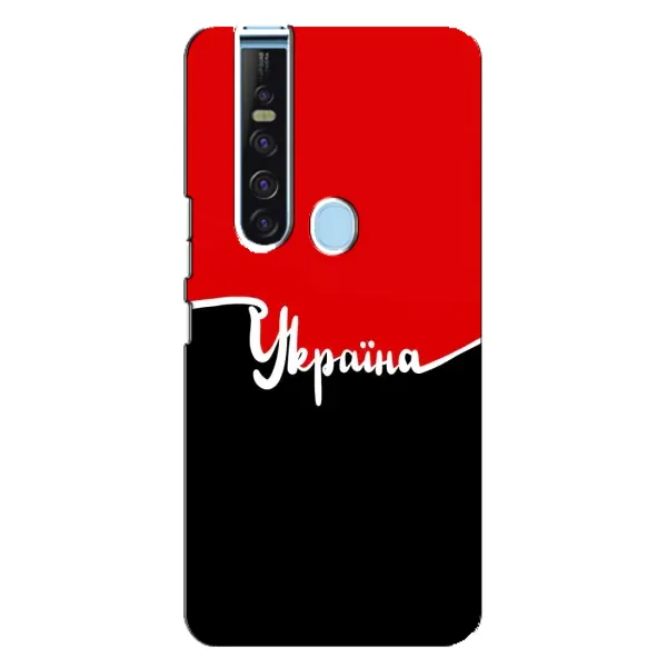 Чехол с рисунком «Украина УПА» для TECNO Camon 15 Pro Чехол с рисунком «Украина УПА» для TECNO Camon 15 Pro
