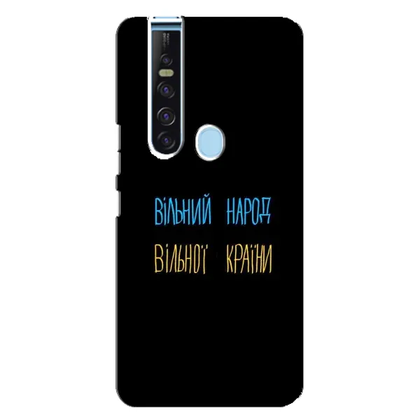 Чехол с рисунком «Все Буде» для TECNO Camon 15 Pro