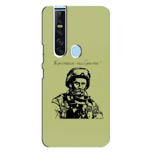 Чехлы Т.Г. Шевченко ВСУ для TECNO Camon 15 Pro (Воин Т.Шевченко)