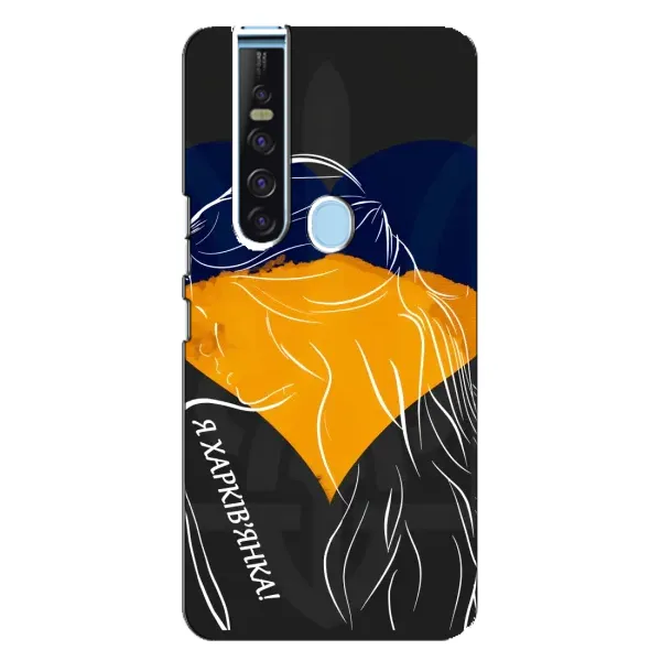 Чехол с рисунком «Я Харьковчанка» для TECNO Camon 15 Pro Чехол с рисунком «Я Харьковчанка» для TECNO Camon 15 Pro