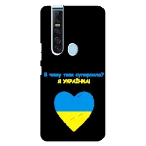 Силиконовый Чехол на TECNO Camon 15 Pro (Я-Украина) (Я Украинка)