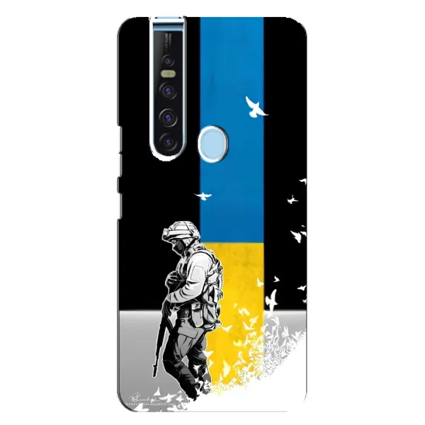 Чехол с рисунком «ЗСУ» для TECNO Camon 15 Pro