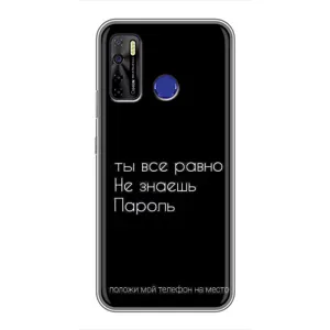 Чехол с прикольным текстом на TECNO Camon 15 (Положи мой телефон)