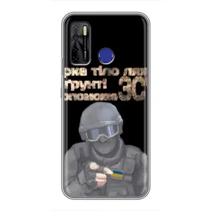 ЗСУ Чехлы (TPU) для TECNO Camon 15 (Поможет ЗСУ)